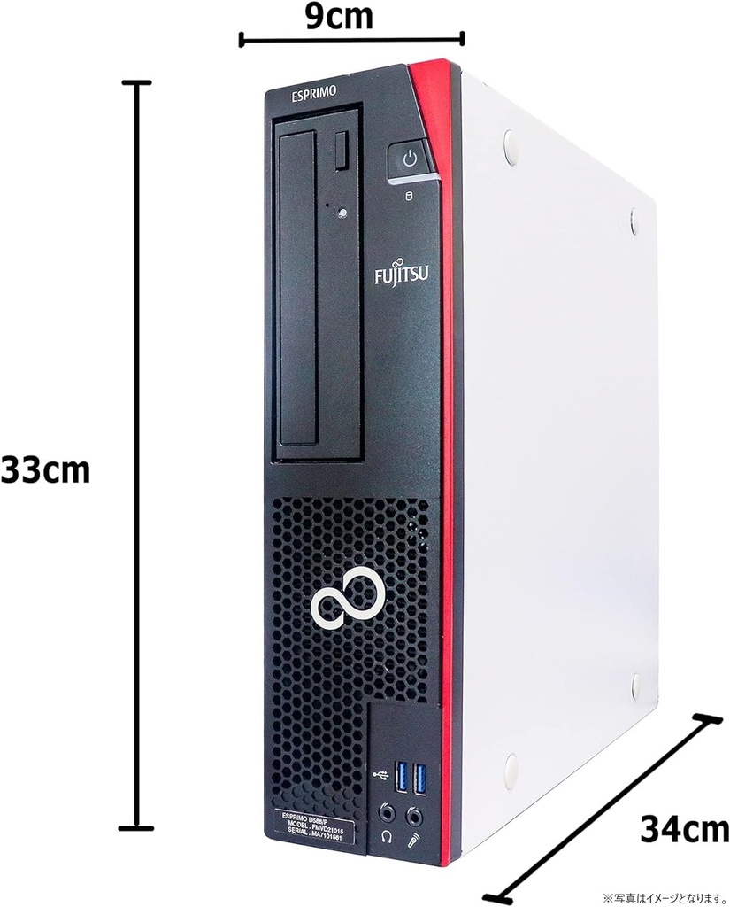 富士通 中古デスクトップPC D588/22型液晶モニターセット/Win11 富士通 中古デスクトップPC D588/22型液晶モニターセット/Win11